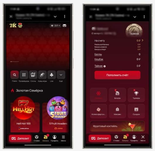 Оформление казино 7K на Android